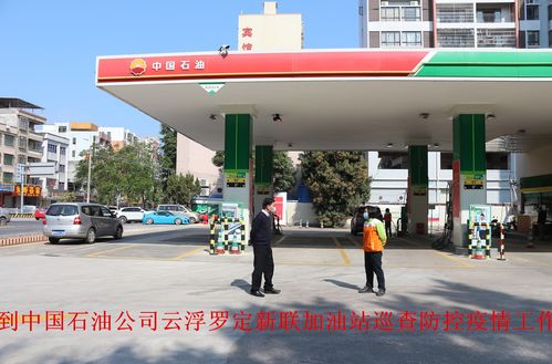 加強成品油巡查與規范房屋租賃，筑牢疫情防控雙防線