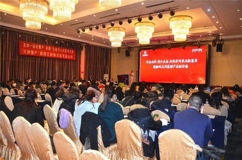 天佑地產(chǎn)強勢入淄，融創(chuàng)產(chǎn)品大放異彩——房地產(chǎn)咨詢服務新篇章