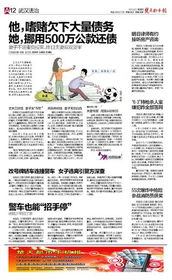 專業(yè)房產(chǎn)法律咨詢 為您的明日之約做好準備