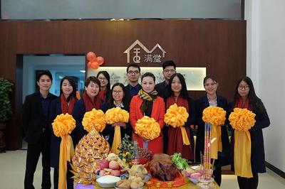 金滿堂地產(chǎn)盛大開業(yè)，專業(yè)服務(wù)為您開啟理想安居之旅