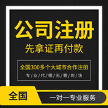專業(yè)廬江企業(yè)服務(wù) 代辦、代理記賬、驗(yàn)資與稅務(wù)咨詢一站式解決方案