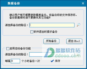 領(lǐng)智手機(jī)銷售管理系統(tǒng) V8.1官方版 構(gòu)建高效手機(jī)銷售服務(wù)新生態(tài)